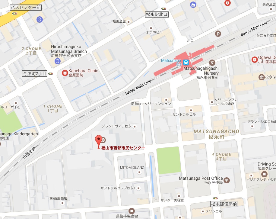 FukuyamaCenter